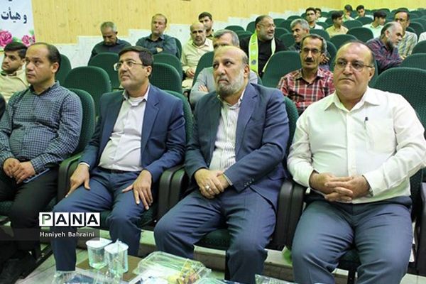 تجلیل از مربیان  و فعالان سازمان دانش آموزی منطقه شبانکاره