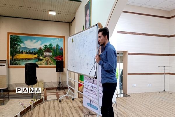 گردهمایی طلایه داران فردا در مازندران