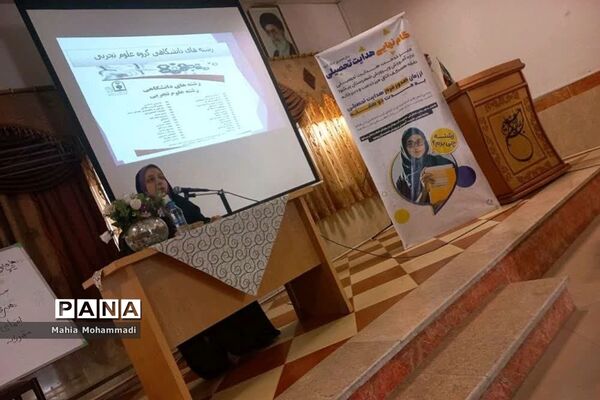 برگزاری همایش هدایت تحصیلی ویژه دانش‌آموزان پایه‌ نهم در شهرستان پیشوا