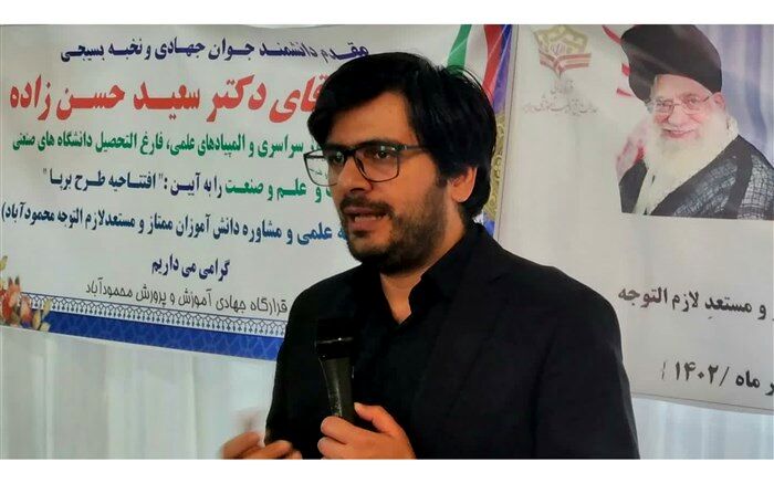 جوانان ایرانی می‌توانند در بالاترین سطوح جهان برای پیشرفت کشور نقش‌آفرینی کنند