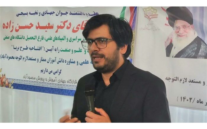 جوانان ایرانی می‌توانند در بالاترین سطوح جهان برای پیشرفت کشور نقش‌آفرینی کنند