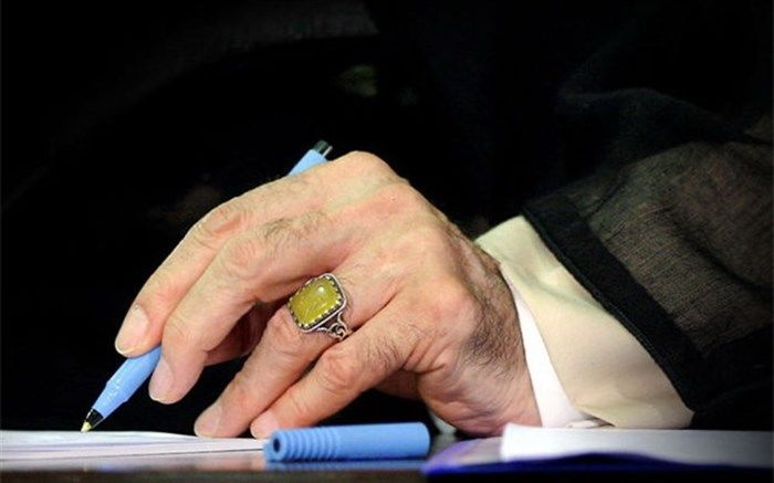 پیام تسلیت رهبر انقلاب در پی درگذشت همسر حجت‌الاسلام اراکی