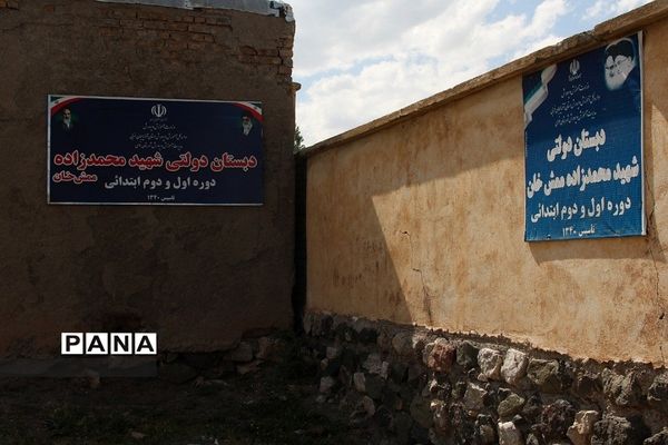 بازسازی مدرسه در روستای ممش‌خان در شهرستان خوی