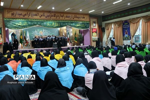 افتتاحیه هفتمین اردوی زیارت اولی‌ها