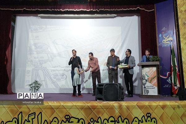 افتتاح سینما کانون در قائمشهر