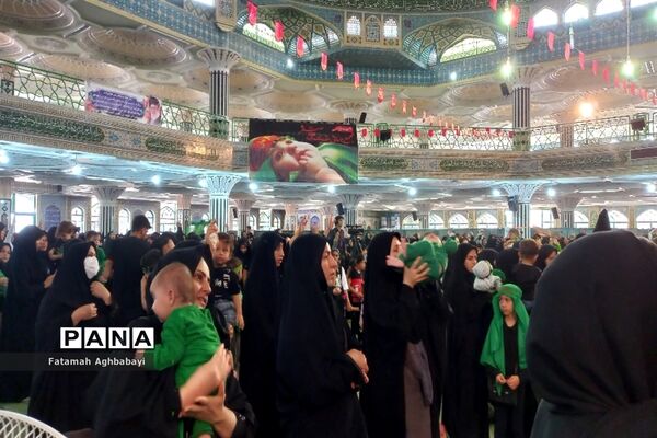 برگزاری همایش شیرخوارگان حسینی در مصلی امام خمینی (ره)  شهرکرد
