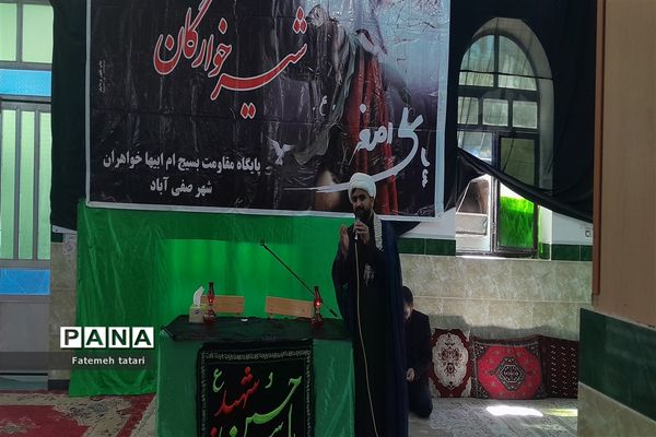 همایش شیرخوارگان حسینی در شهرستان بام و صفی آباد