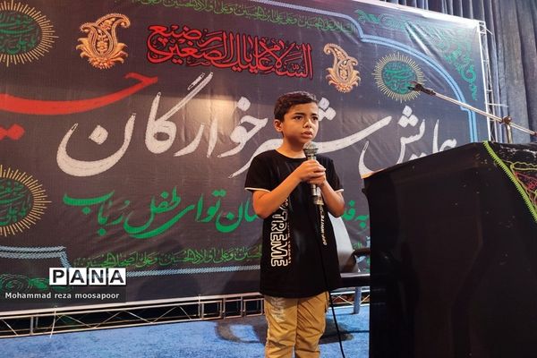 برگزاری نمازجمعه صفادشت