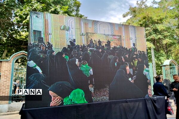 اجتماع بزرگ مادران و شیرخوارگان عاشورایی در مصلی کرج