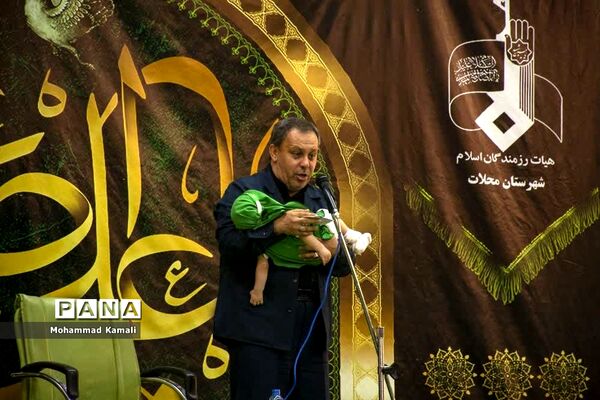 همایش شیرخوارگان حسینی در شهرستان محلات