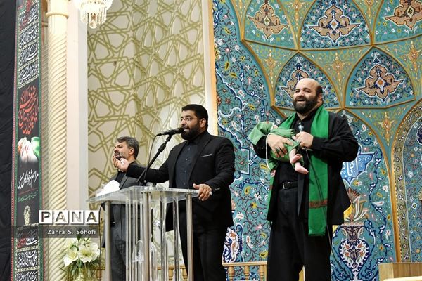 همایش شیرخوارگان حسینی در حرم مطهر حضرت معصومه(س)