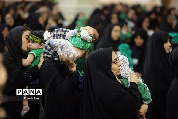 همایش شیرخوارگان حسینی در حرم مطهر حضرت معصومه(س)