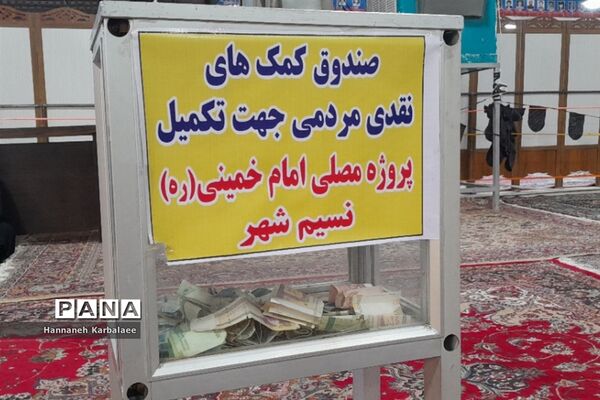 نماز جمعه مصادف با روز شیرخوارگان حسینی در مصلی نسیم‌شهر