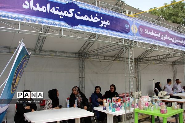 بازدید وزیر کشور از اردوی جهادی قرارگاه توانمندسازی محلات کم برخوردار در اسلامشهر