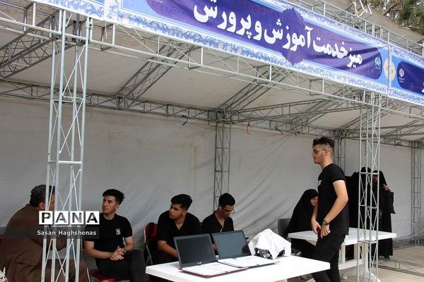 بازدید وزیر کشور از اردوی جهادی قرارگاه توانمندسازی محلات کم برخوردار در اسلامشهر