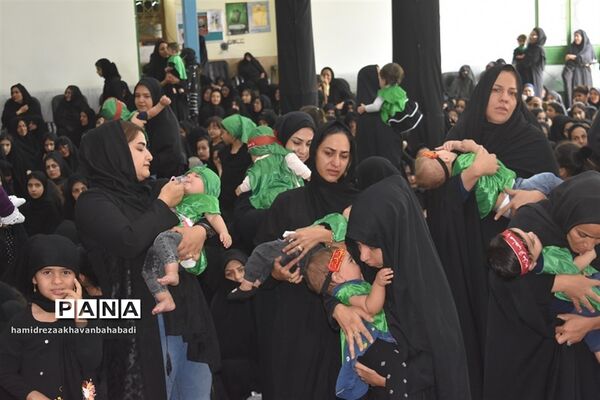همایش شیرخوارگان  حسینی دربهاباد