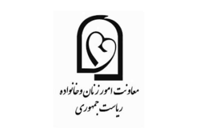 اطلاعیه معاونت امور زنان ریاست جمهوری درباره گشت خودرویی فراجا