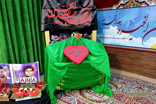 ‌مراسم شیرخوارگان حسینی در بیت زهرا استان اصفهان