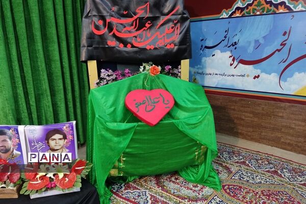 ‌مراسم شیرخوارگان حسینی در بیت زهرا استان اصفهان