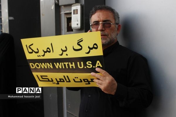 راهپیمایی اعلام انزجار نسبت به هتک حرمت قرآن کریم در قم