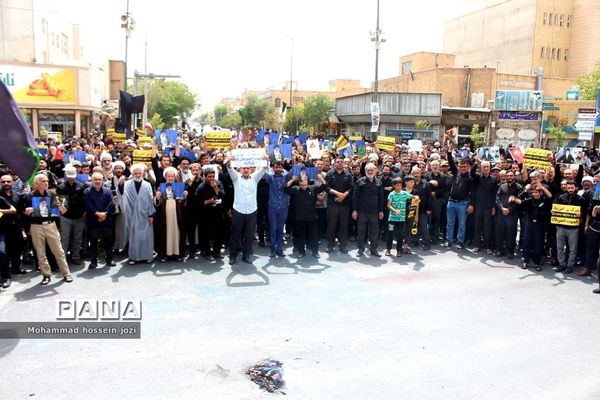 راهپیمایی اعلام انزجار نسبت به هتک حرمت قرآن کریم در قم