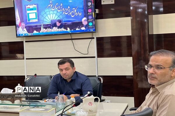 جلسه ‌رسیدگی به اعتراضات رتبه‌بندی معلمان