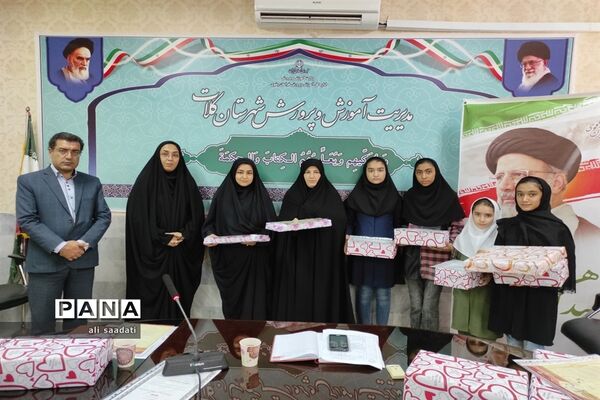 مراسم تقدیر از برگزیدگان استانی طرح جشنواره جابربن حیان و فرصت‌های متنوع یادگیری شهرستان کلات