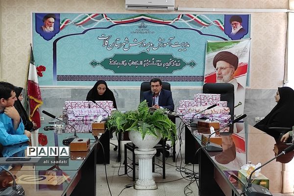 مراسم تقدیر از برگزیدگان استانی طرح جشنواره جابربن حیان و فرصت‌های متنوع یادگیری شهرستان کلات