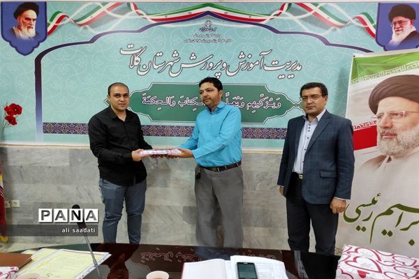 مراسم تقدیر از برگزیدگان استانی طرح جشنواره جابربن حیان و فرصت‌های متنوع یادگیری شهرستان کلات