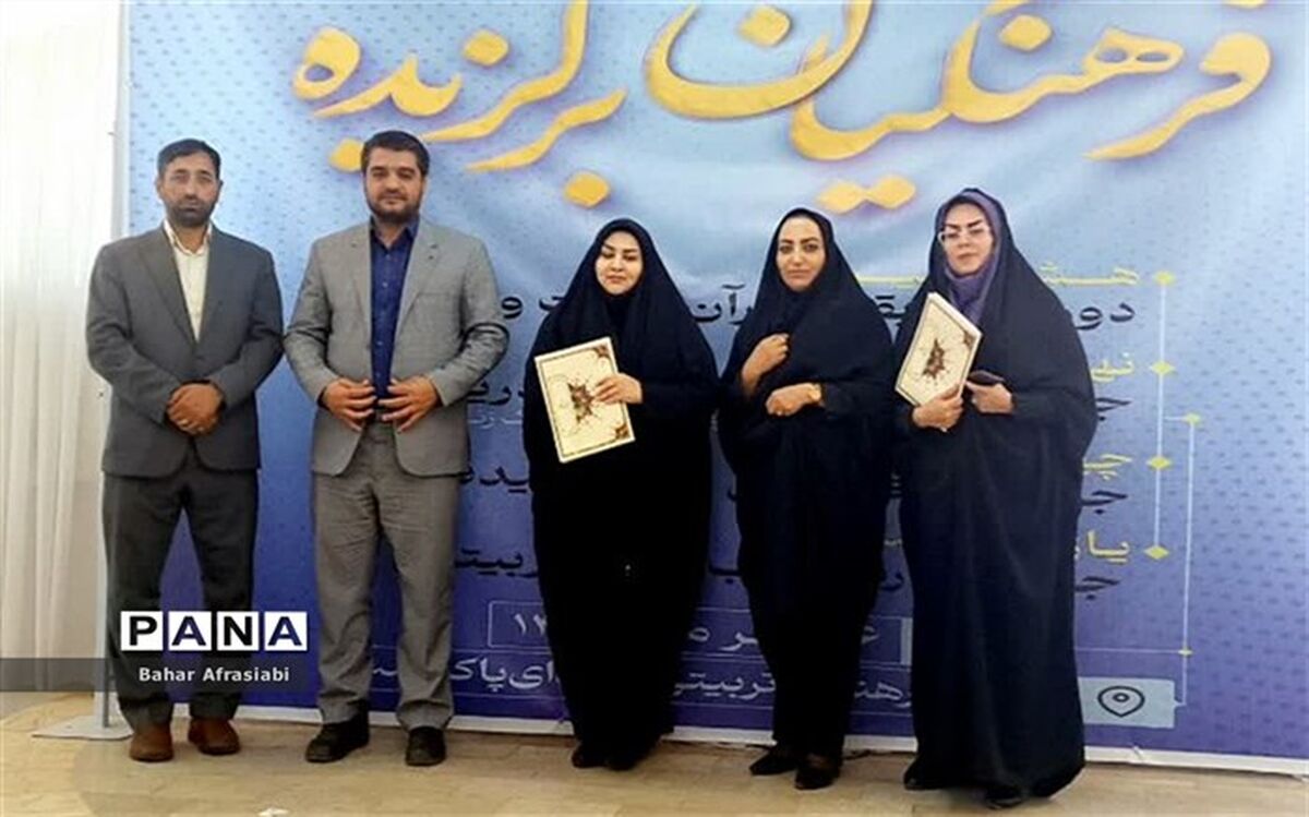 کسب رتبه اول مشترک توسط شهرستان رباط‌کریم در بین شهرستان‌های استان تهران در جشنواره تجارب برتر تربیتی