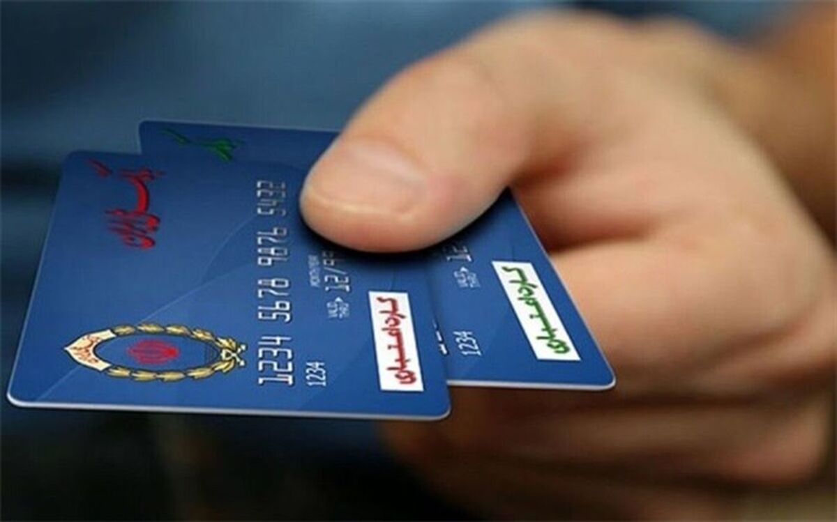 اجرای مرحله جدید کالابرگ الکترونیکی از امروز