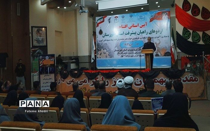 یکی از اولویت‌های تعلیم و تربیت خوزستان اردوهای راهیان پیشرفت است