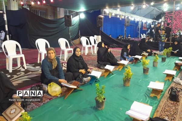 برگزاری محفل قرآنی و سوگواری در ملارد