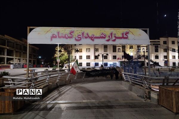 حال و هوای گلزار شهدای گمنام مشهد مقدس در ماه عزای اشرف اولاد آدم