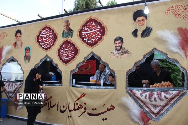 هیأت عزاداری حسینی فرهنگیان شهرستان اسلامشهر
