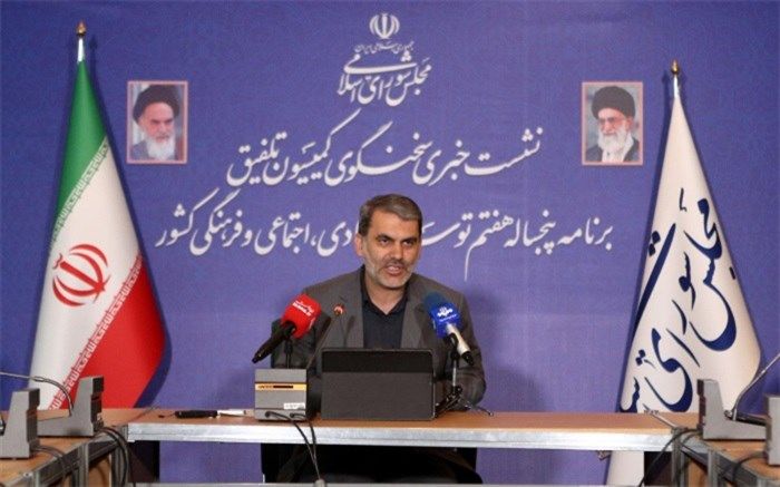 محوریت لایحه برنامه هفتم بر توسعه اشتغال خُرد و خانگی است