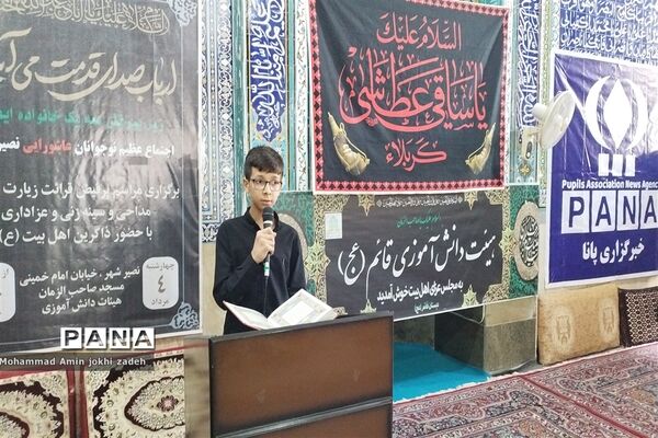 اجتماع بزرگ دانش‌آموزان دوره اول و دوم ابتدایی مدارس پسرانه نصیر‌شهر(رباط‌کریم)