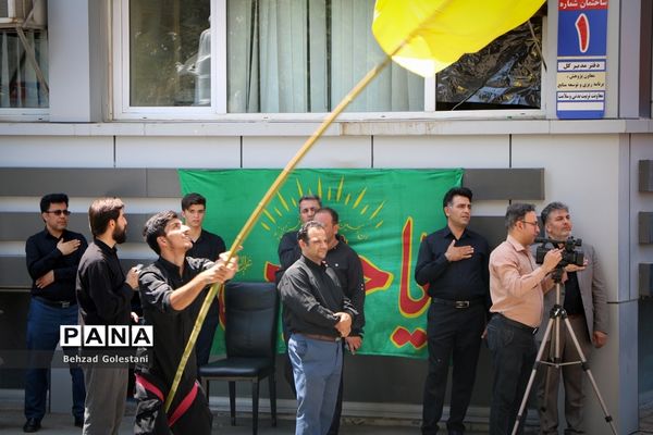 عزاداری کارکنان آموزش و پرورش آذربایجان غربی