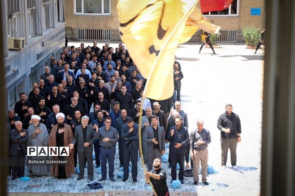 عزاداری کارکنان آموزش و پرورش آذربایجان غربی