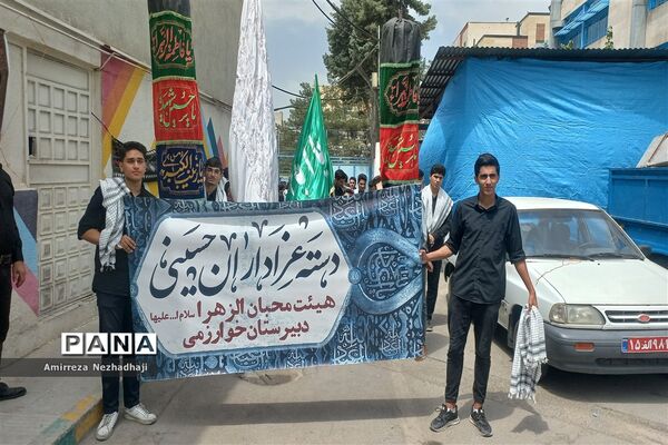 دسته عزاداری و سینه‌زنی دانش‌آموزان و کارکنان آموزش و پرورش منطقه ۸