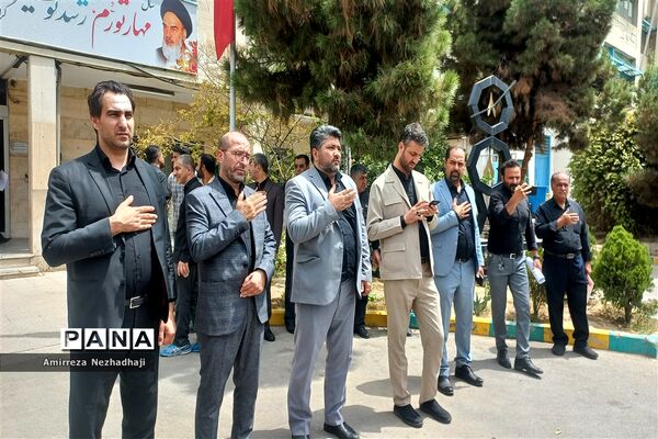 دسته عزاداری و سینه‌زنی دانش‌آموزان و کارکنان آموزش و پرورش منطقه ۸