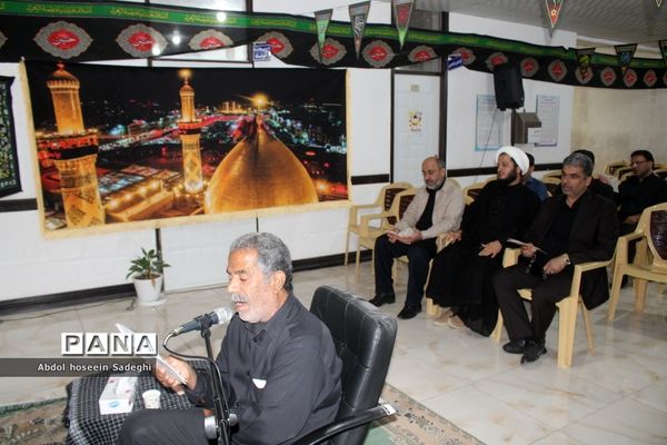 عزاداری مدیران و کارکنان اداره کل آموزش و پرورش استان بوشهر