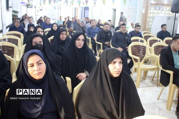 عزاداری مدیران و کارکنان اداره کل آموزش و پرورش استان بوشهر