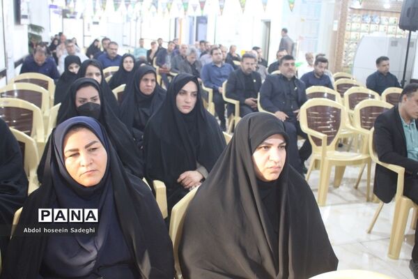 عزاداری مدیران و کارکنان اداره کل آموزش و پرورش استان بوشهر