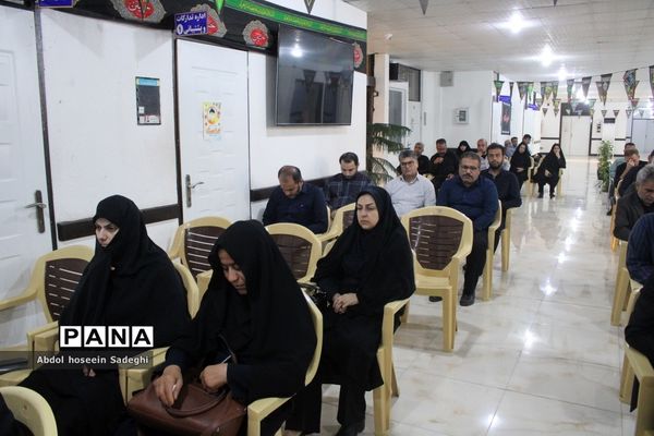 عزاداری مدیران و کارکنان اداره کل آموزش و پرورش استان بوشهر