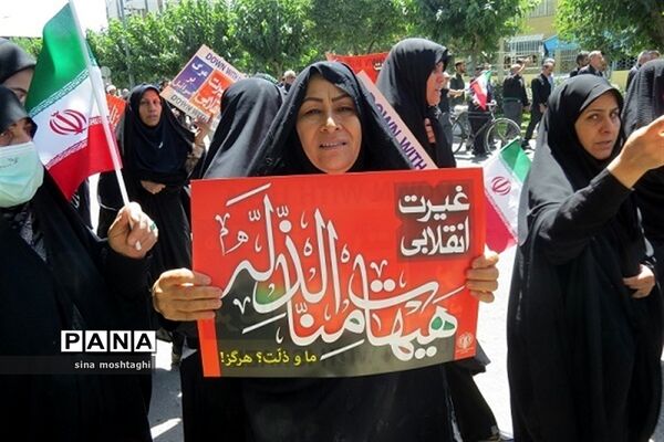تظاهرات محکومیت اهانت و جسارت به قرآن کریم و محکومیت رفتار سخیف دولت سوئد در شهرستان بجنورد