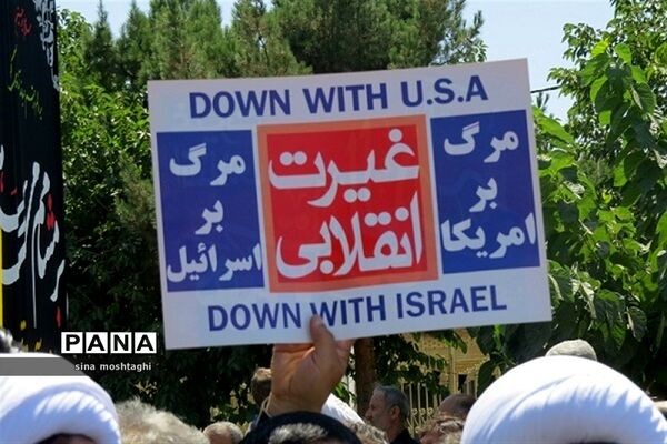 تظاهرات محکومیت اهانت و جسارت به قرآن کریم و محکومیت رفتار سخیف دولت سوئد در شهرستان بجنورد