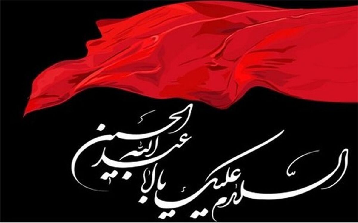 حال و هوای  شهرستان پاکدشت در محرم به روایت دانش‌‌آموز خبرنگار پانا/ فیلم