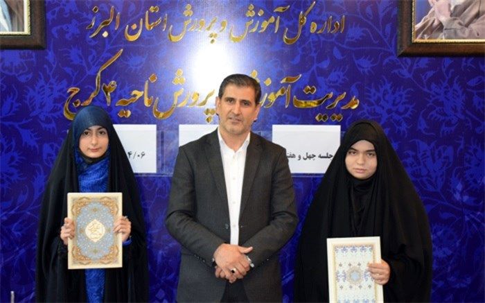 آموزش و پرورش در خصوص حجاب باید به دانش آموزان آگاهی‌ دهد