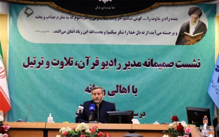 رادیو قرآن بالاترین رنج مخاطب را داراست